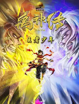亲切的嘉奖